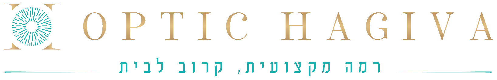 אופטיקה הגבעה